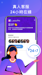 快连加速免费版v2.2.23android下载效果预览图